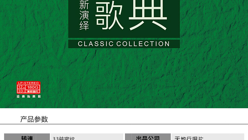 dau dia than Các bài hát cũ cổ điển chính hãng của Trung Quốc Các sự kiện trong quá khứ như đĩa ghi âm LP LP ghi đĩa chuyên dụng 12 inch - Máy hát 	đầu đĩa than mcintosh