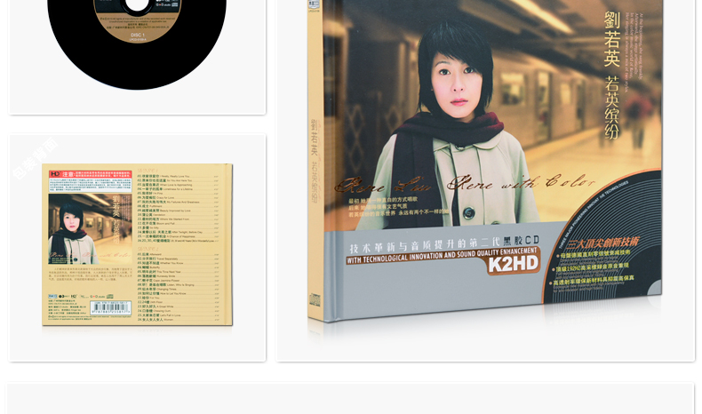 Chinese pop music CDs : Liu Ruoying K2HD 2cds 刘若英cd 经典