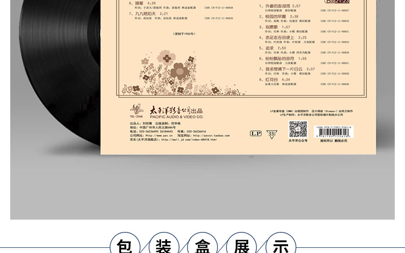 đầu đĩa than pioneer pl 50 Chính hãng Wang Jieshi Xie Lisi He Day Gặp LP LP Vinyl Recorder 12 inch - Máy hát 	đầu đĩa than micro dd7