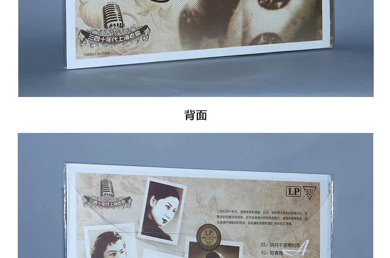 đầu đĩa than marantz	 Chính hãng Thượng Hải và Lào trong những năm 1930 và 1940 Wu Yiyin LP ghi âm đĩa quay đĩa chuyên dụng - Máy hát máy phát nhạc đĩa
