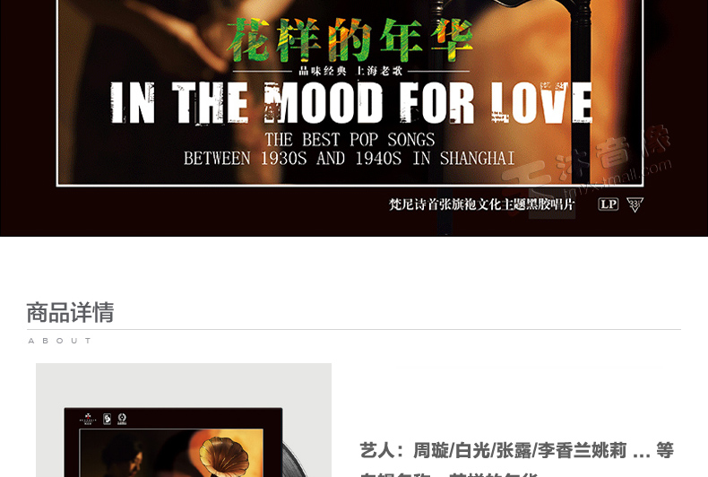 máy phát nhạc đĩa than cổ Zhou Wei Bai Guang Zhang Lu Li Xianglan Đêm Thượng Hải Old Song LP ghi âm đĩa ghi đĩa chuyên dụng - Máy hát 	giá máy nghe nhạc đĩa than