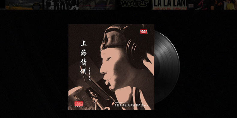 đầu đĩa than dual	 Shirley / Thượng Hải bài hát jazz cổ điển LP vinyl ghi đĩa ghi âm 12 inch dành riêng cho đĩa cũ - Máy hát mâm đĩa than audio technica