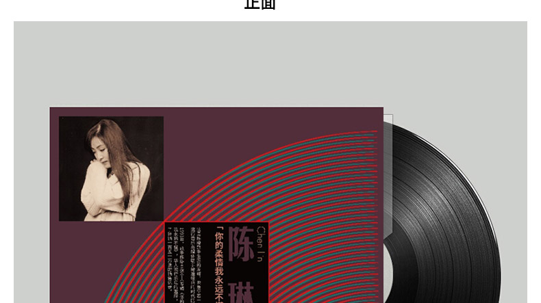 đầu đĩa than audio technica at-lp3	 Chen Lin chính hãng Sự dịu dàng của bạn Tôi sẽ không bao giờ hiểu đĩa ghi âm LP vinyl dành riêng cho đĩa 12 inch - Máy hát máy nghe nhạc đĩa than cổ