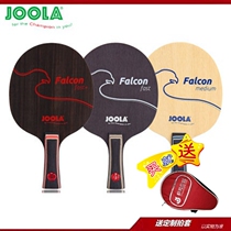 Ping-pong life JOOLA Yura Falcon Fast 7-layer pure wood arc fast ping-pong bottom plate