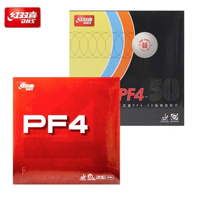 Table tennis life DHS Red Double Happiness PF4 sticky PF4-50 anti-glue sleeve glue Little Hurricane 3 original table tennis rubber skin