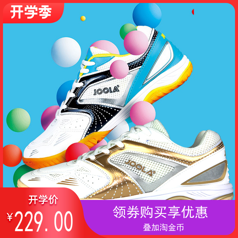 Ping pong Life Prince Yura Nano 3 generation of men and women to anti - slip and shock absorption professional wear table tennis shoes