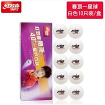 Ping Pong Life DHS Red Double Happiness Tournament Top ITTF Tour Samsung D40 Seated Table Tennis