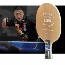 YasakaEXTRE YE New YE-3D YE7 arc ring type table tennis racket bottom plate racket line goods