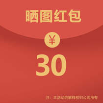 Buyer Show Collection (non-complimentary): the task to find customer service collar red packets in the completion of the link