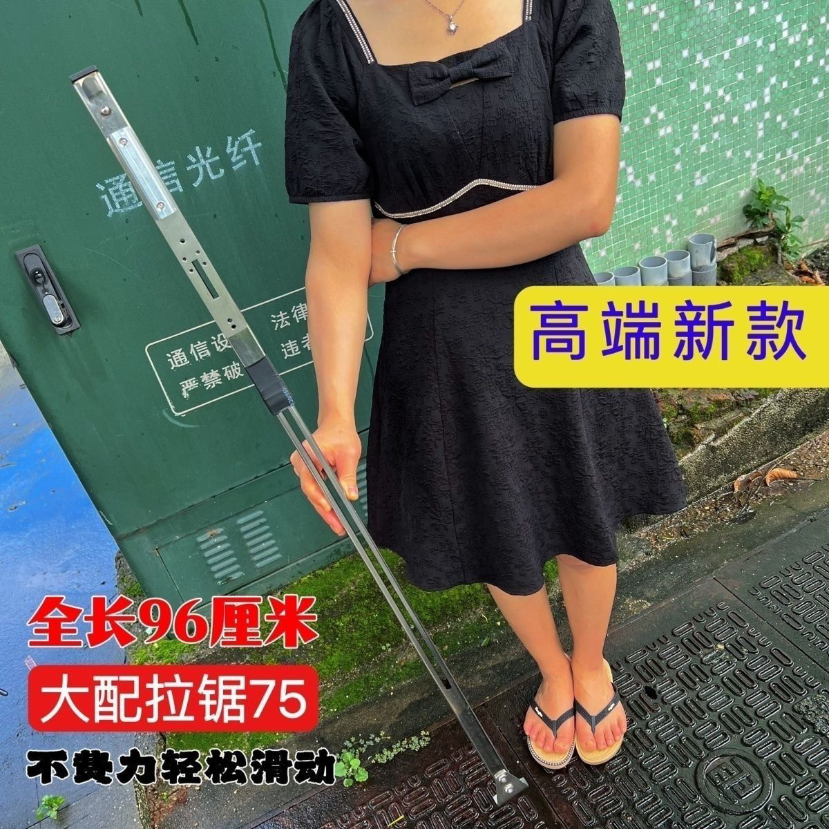 追风者户外折扣店