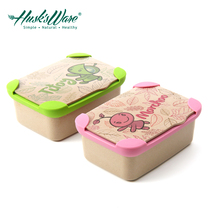 (Export) shell rice husk only rice husk environmental protection tableware Morchoo Titoy fast buckle bento box Health
