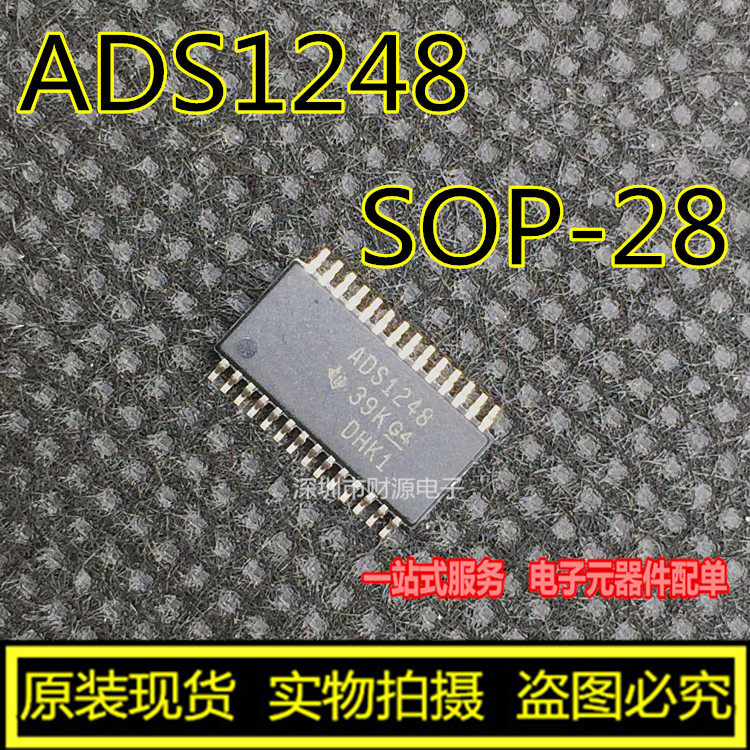 ADS1248IPWR：百元级高精度ADC如何重构传感器网络的底层逻辑_集成电路IC_淘宝数码网
