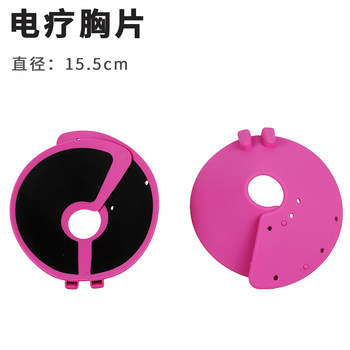 Traditional chinese medicine bioelectric health instrument chest film acid-base leveling dds massager silicone sheet household dredging electrotherapy electrode sheet