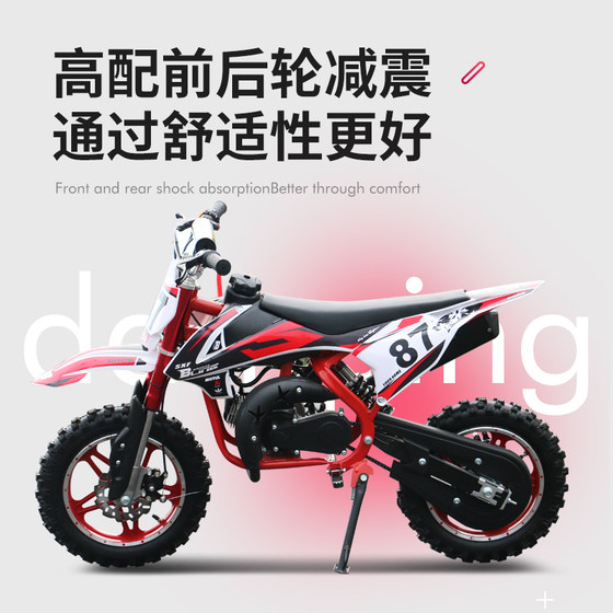 2022 new KTM small off-road motorcycle 49cc mini off-road vehicle children's car small mountain bike small motorcycle