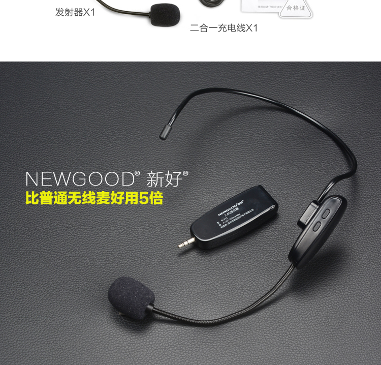 đầu thu micro không dây Micro không dây 2.4G, loa ong nhỏ, tai nghe, hiệu suất sân khấu gắn trên đầu, micro bluetooth, p12 mới tốt micro shure