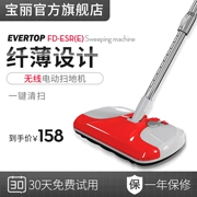 Polaroid Home Sweeper Chổi điện cầm tay Máy hút bụi không dây cầm tay - Máy hút bụi