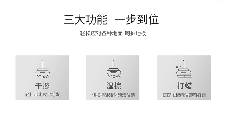 宝丽 无线旋转电动拖把 干擦+湿擦+打蜡三合一 可扫150㎡ 图2