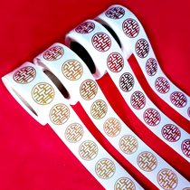 Gum Little Joy Info Sticker Sugar Box Accessories Wedding Egg Mini-Happy Egg-Egg-Egg-Egg-Tie