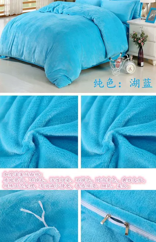 Bộ bốn mảnh nhung nhung san hô giường bốn bộ ấm áp chải chăn ấm tấm bìa nhà dệt - Bộ đồ giường bốn mảnh