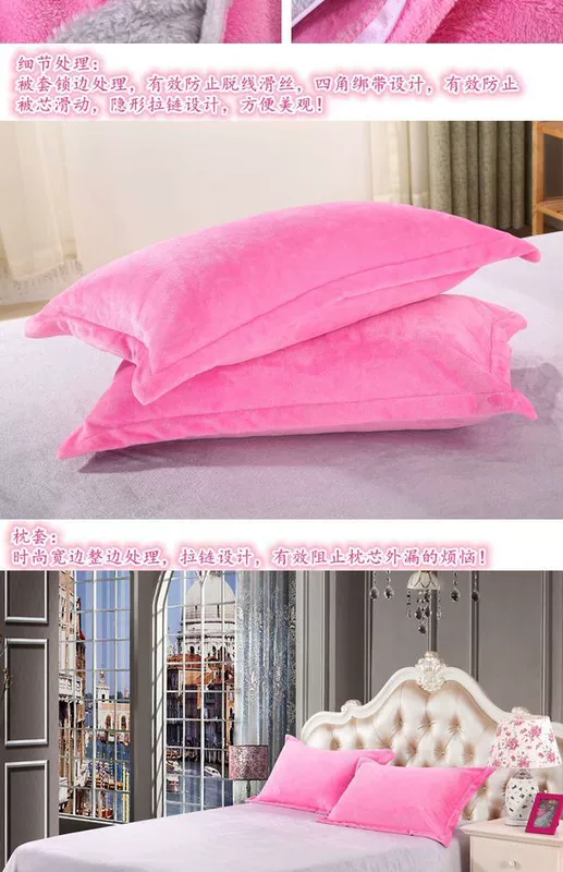 Bộ bốn mảnh nhung nhung san hô giường bốn bộ ấm áp chải chăn ấm tấm bìa nhà dệt - Bộ đồ giường bốn mảnh