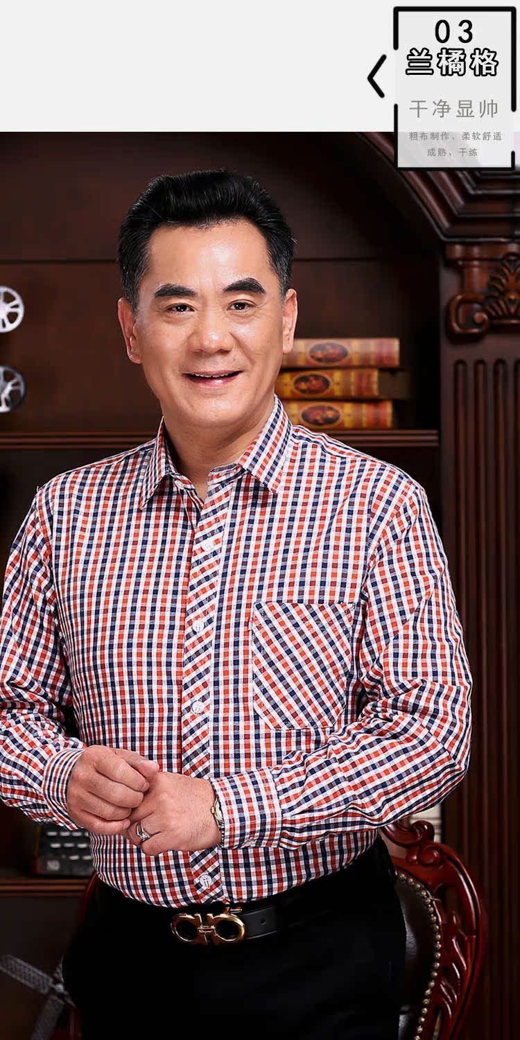Mùa xuân mới cotton cũ vải thô áo sơ mi nam dài tay trung niên giản dị lỏng áo cha áo sọc caro