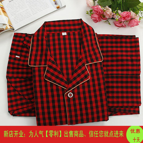 Pyjama mixte OTHER   en Coton à manches longues - Ref 3005695 Image 1