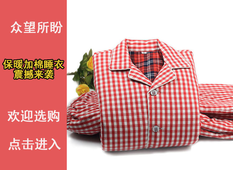 Pyjama mixte OTHER   en Coton à manches longues - Ref 3005695 Image 36