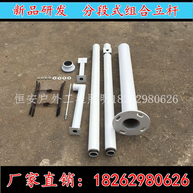 Segmented combined monitoring pole 2 5 m 3 m 3 5 m 4 m 4 5 m 5 m detachable splicing synthetic pole