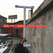 L-type side suction wall fixed wall mounted monitoring bracket extended stainless steel L-type monitoring bracket monitoring pole 3 meters
