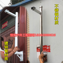 Stainless steel extended outdoor wall monitoring pole 1m 15m L-shaped side nail wall mounted camera head bracket