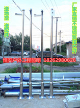 Stainless steel monitoring pole 2 meters 3 meters 4 meters 5 meters outdoor camera pole bolt pole Ball machine pole bracket
