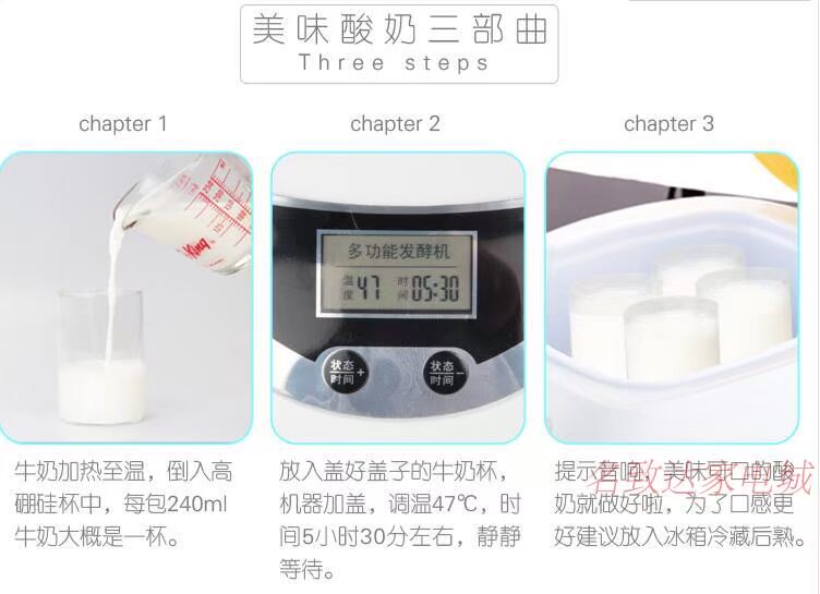 Sữa chua natto rượu gạo Yikang máy làm sữa chua tự động phiên bản máy tính của máy lên men - Sản xuất sữa chua 