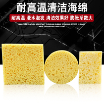 Thickened round square sponge electric solder head cleaning sponge high temperature sponge welding station dedicated cleaning cotton