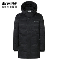 New Bosideng down jacket men thick long business casual hooded winter winter cold warm jacket