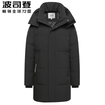 Bosiden Down Jacket Men's Thickened Removable Hat Casual Large Size Long Winter Cold-proof Warm Jacket