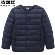 New Bosideng childrens clothing down jacket mens and womens childrens light and thin short inner and inner lining warm inner liner