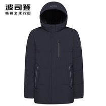 Bosiden men's brand down jacket short casual Joker thickened detachable cap middle-aged winter windproof jacket