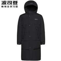New Bosiden thick knee long down jacket men's middle-aged hooded winter casual coat men's coat