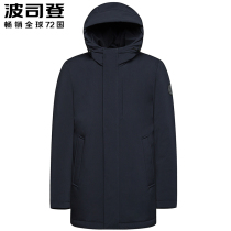 New Bosiden Men's Thickened Medium and Long Removable Liner Live Down Jacket Winter Jacket