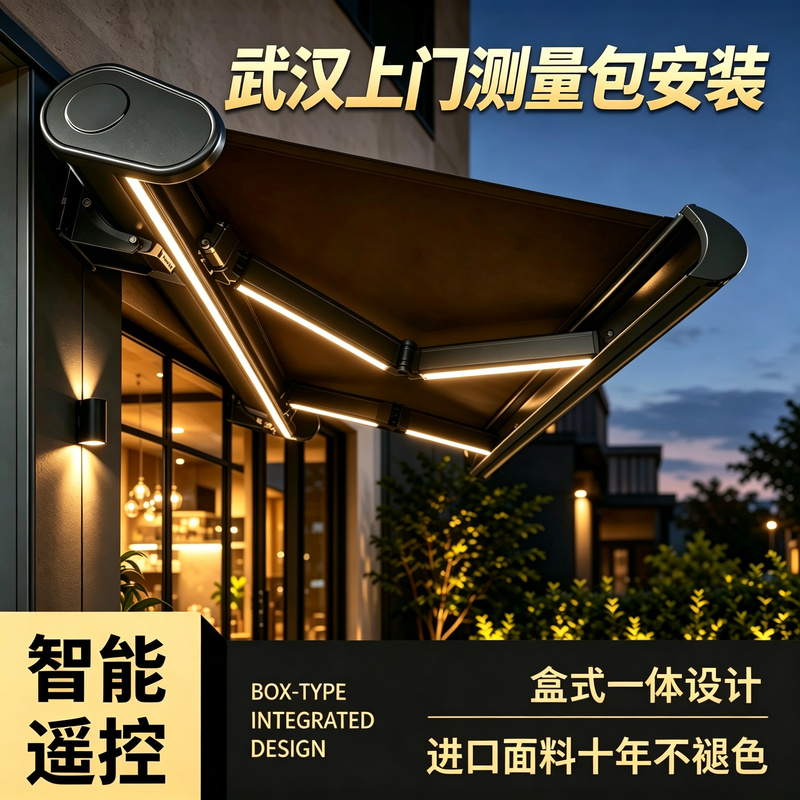 The Third Generation of Full-Box Sunshade Awning, Electric Folding and Retractable, for Villa Courtyard, Balcony, Eaves, and Home Use The Third Generation of Full-Box Sunshade Awning, Electric Folding and Retractable, for Villa Courtyard, Balcony, Eaves, and Home Use