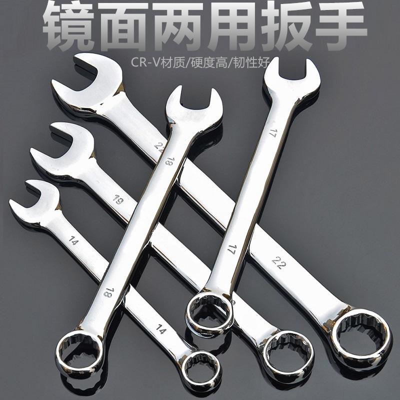 Mirror 6 17 19MM Dual Purpose Wrench Metric Plum Blossom Open Head Wrench Hardware Auto Repair PlateMan 6 Corner Tool