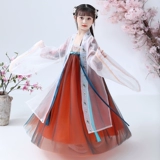 Осеннее ханьфу, детское платье, китайский стиль, 12 лет