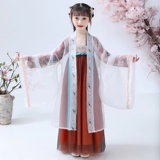 Осеннее ханьфу, детское платье, китайский стиль, 12 лет