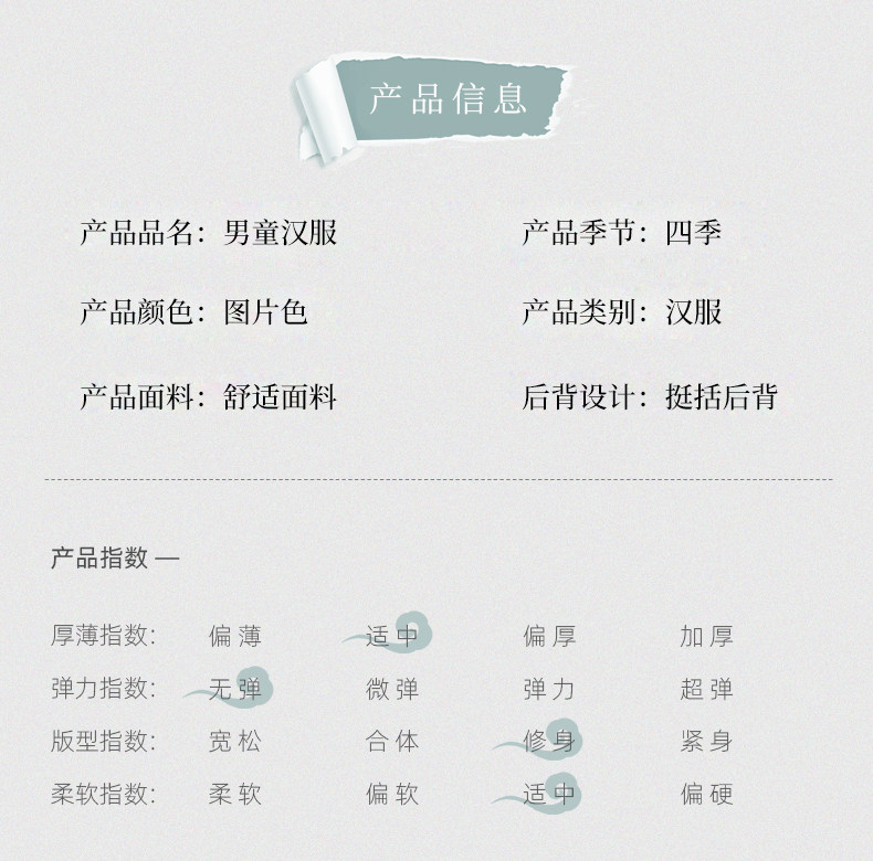 китайский костюм 汉服男童夏季装2026新款儿童国学少爷古装幼儿园演出服唐装中国风