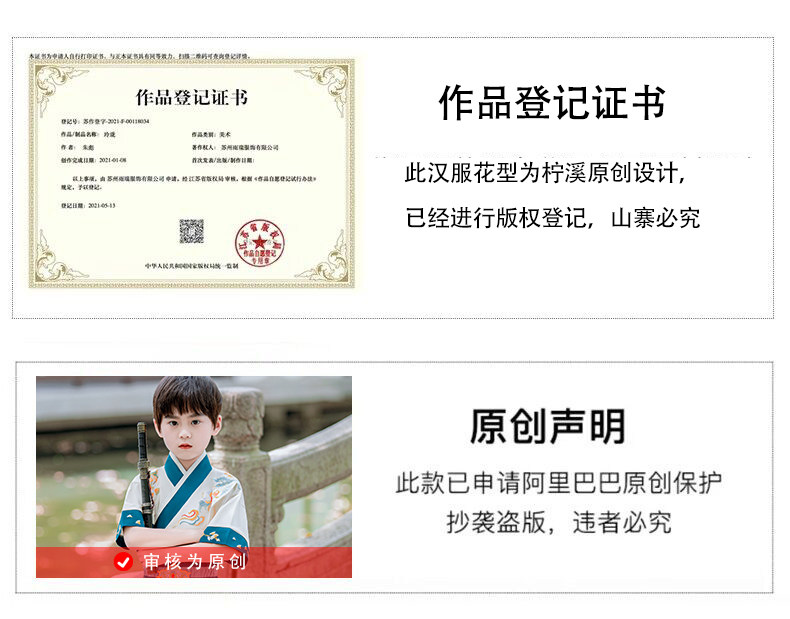 китайский костюм 汉服男童夏季装2026新款儿童国学少爷古装幼儿园演出服唐装中国风