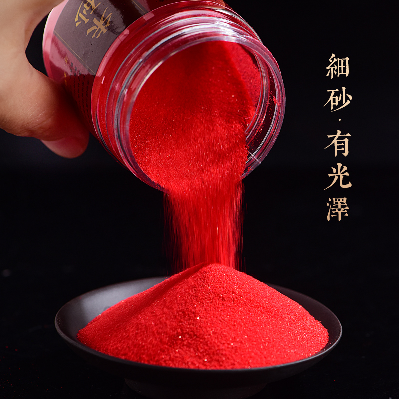 96%真朱砂方饕餮：古老神兽穿越千年时光