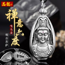 Sterling Silver Tibetan King Pendant Mens Puxian Manjusri Medicine King Buddha Statue Guanyin Bodhisattva Necklace Female Retro Couple Pendant