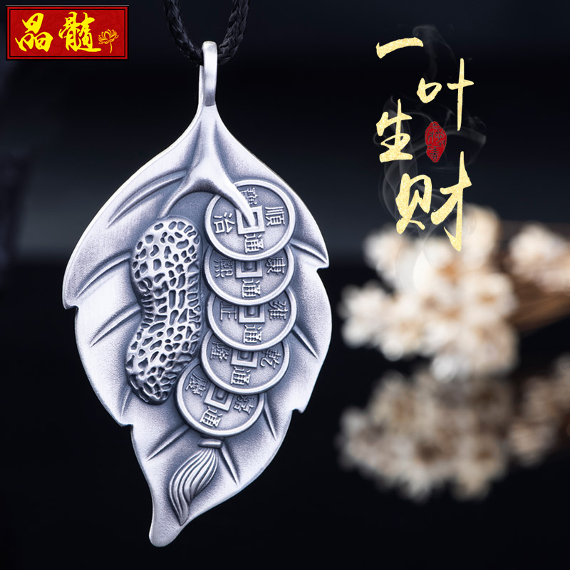 Pure Silver One Leaf Raw Property Pendant Women's Five Imperii Money Foot Silver Leaner Cognitive Soccer Legit Retro Male Necklace Tide Personality Pendant