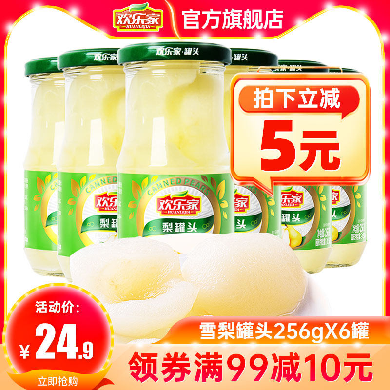 Happy family canned pears 256g*6 cans fresh rock sugar Sydney snack food canned pears fruit whole box