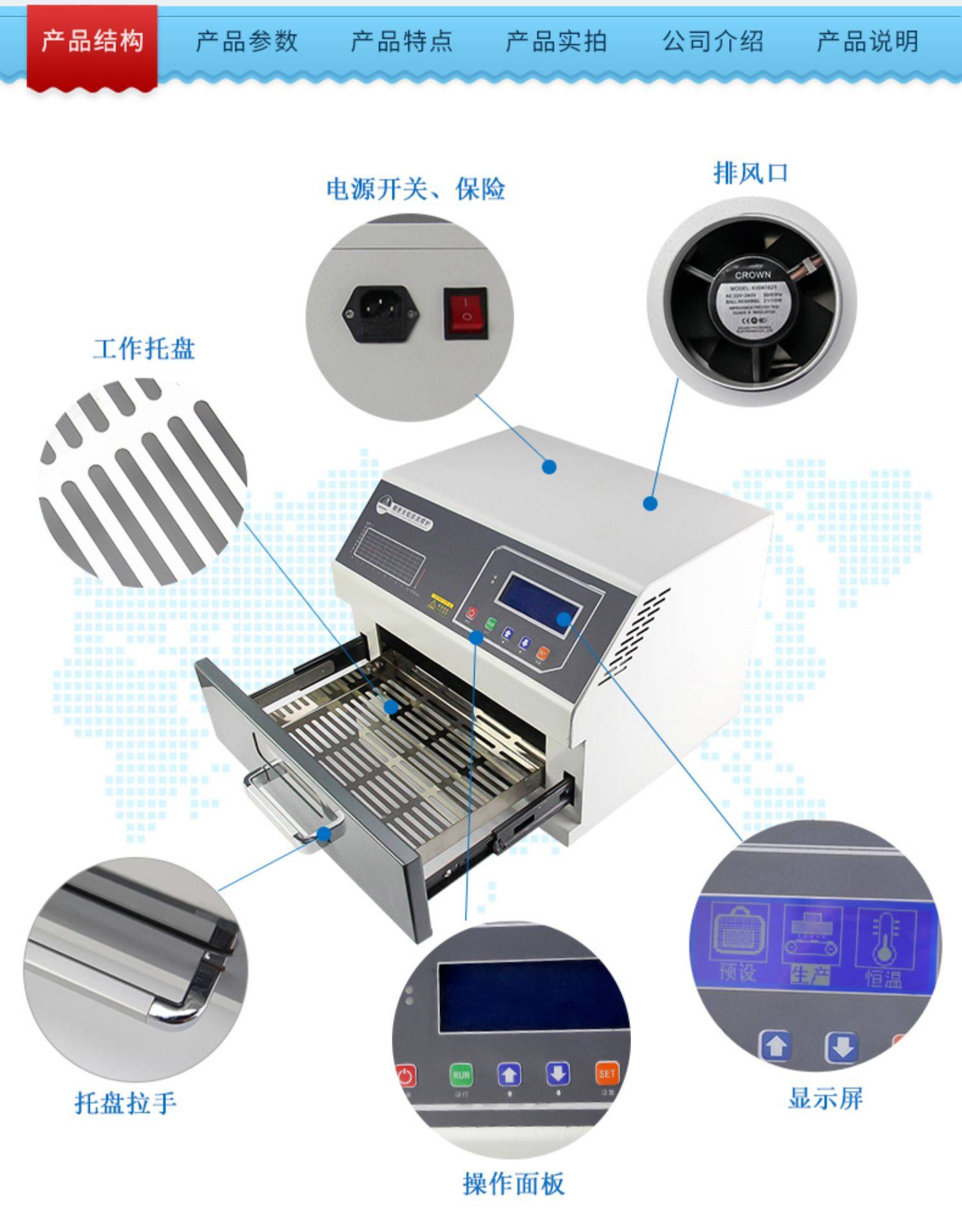 리플로우 오븐 용접기 용접영역 납땜 재작업 기계 열풍